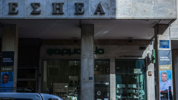 Η ΕΣΗΕΑ συμμετέχει στην απεργία με 4ωρη στάση εργασίας 11:00 με 15:00
