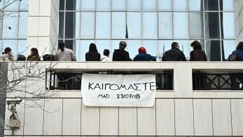 Μάτι-Σύλλογος συγγενών: αντί για συγγνώμη, λένε ότι φταίμε (vid)
