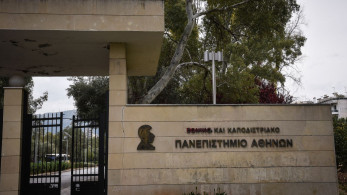 Πανεπιστημιούπολη Ζωγράφου: 19χρονος Ρώσος φοιτητής βρέθηκε κρεμασμένος
