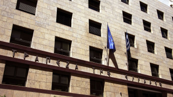 Τράπεζα της Ελλάδος: αμετάβλητοι οι συστημικοί κίνδυνοι στο β τρίμηνο 2026