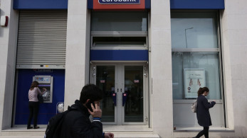 Eurobank: νέα συμφωνία με Fairfax για την αγορά της Eurolife FFH Life Insurance