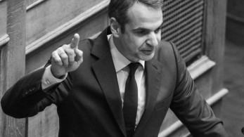 Κωδικός «μεσαία τάξη» και η παγίδα της χαλάρωσης