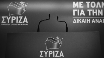 Τα λεφτόδεντρα του ΣΥΡΙΖΑ και τα κομματικά ΜΜΕ με τους απλήρωτους εργαζόμενους