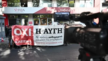 Κωλοτούμπα αλά Τσίπρα ο Φάμελλος: Τα ψέματα που έλεγε για τα κομματικά μέσα του ΣΥΡΙΖΑ