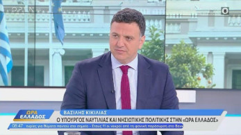 Κικίλιας: Η Δικαιοσύνη ερευνά τους φακέλους των ΜΚΟ- Η Ελλάδα δεν είναι ξέφραγο αμπέλι (video)