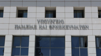 Υπ. Παιδείας: Το ΠΑΣΟΚ αμφισβητεί ξανά την εγκυρότητα της αδειοδότησης των μη κρατικών πανεπιστημίων