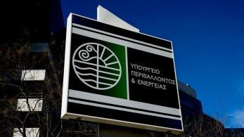 ΥΠΕΝ: Στα 12 αυξάνονται τα Προστατευόμενα Τοπία με την ένταξη Αγράφων και Βέρνον-Βίτσι