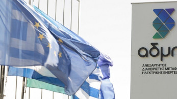 Ιδρύθηκε το Περιφερειακό Κέντρο Ελέγχου Ενέργειας ΝΑ Ευρώπης στη Θεσσαλονίκη