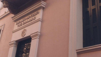 Πιστοποίηση-αναγνώριση του Εβραϊκού Μουσείου της Ελλάδας από το ΥΠΠΟΑ (vid)