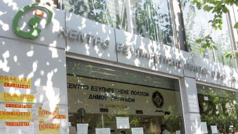 Υπ. Ψηφιακής Διακυβέρνησης: Εξυπηρέτηση των πολιτών από τα ΚΕΠ και με βιντεοκλήση