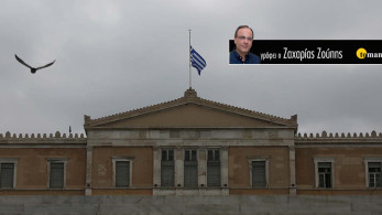 Τιμωρία όσων έπαιξαν με τη Δημοκρατία
