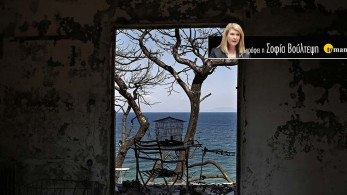 Τα «πέντε πραγματάκια» για το καθεστώς και η καταστροφή στο Μάτι