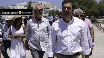 Η Δημοκρατία ενίοτε αμύνεται σύντροφοι!