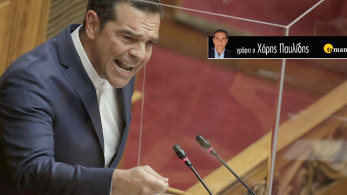 Ο ηθοποιός Τσίπρας υποδύθηκε τον εαυτό του