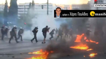 Θα πληρώσει τις ζημιές ο δημοκράτης… ζαρντινιέρα;
