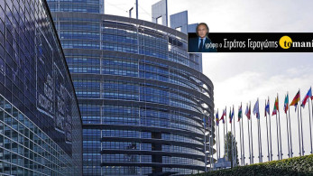 Το Δίκαιο της ΕΕ σχετικά με εμπορικά μέτρα στο πλαίσιο της κρίσης COVID-19*