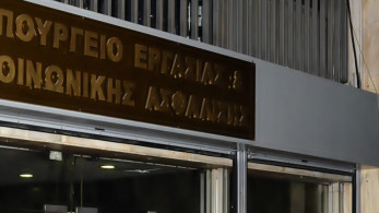 Τι ισχύει για την άδεια φροντίδας παιδιού εργαζομένων που ήταν σε αναστολή
