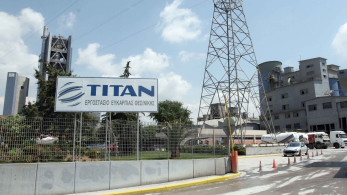ΤΙΤΑΝ: αύξηση πωλήσεων και κερδών το 2025