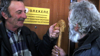 Οπεκεπισμός: έθιμο κλοπής πόρων εξωτερικού