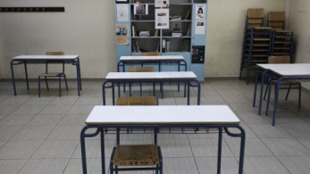 Ξεκινούν σήμερα οι εξετάσεις για την εισαγωγή στα δημόσια Ωνάσεια σχολεία