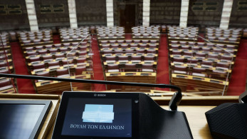 Κάνε κι εσύ κόμμα για να… εξαφανιστεί