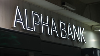 Η Alpha Bank χρηματοδοτεί τη νέα εποχή της Στοάς Αρσακείου