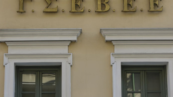ΓΣΕΒΕΕ: πρόταση για σχολικό πρωινό με voucher