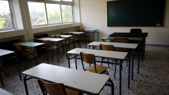Δημόσια Ωνάσεια Σχολεία: αιτήσεις αναπληρωτών Ειδικής Αγωγής έως 31 Αυγούστου