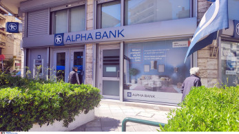 Καθαρά κέρδη ύψους 239,3 εκατ. ευρώ για την Alpha Bank