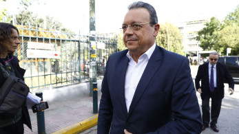 Μηνύσεις