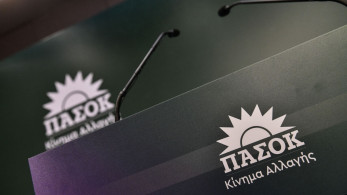 ΠΑΣΟΚ: συνεχείς γκάφες, λάθος επιλογές, απουσία θέσεων