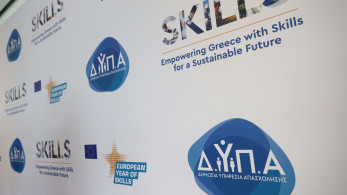 «Ημέρα Καριέρας» της ΔΥΠΑ στη Δράμα: 30 επιχειρήσεις και περισσότερες από 700 θέσεις εργασίας
