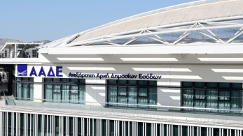 Ρυθμίσεις χρεών: ανοίγουν 72 δόσεις, εξωδικαστικός και προστασία πρώτης κατοικίας - Οι τρεις ημερομηνίες-κλειδιά