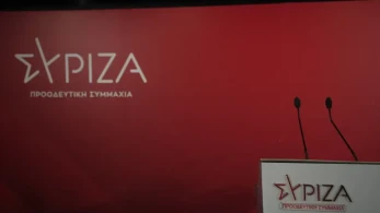 Η υποκρισία ΣΥΡΙΖΑ - Νέας Αριστεράς για την τροπολογία της κυβέρνησης για τις offshore