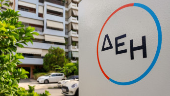 Τέλος για τη ΔΕΗ η ΑΗΣ Μελίτης