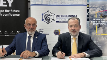 Στρατηγική συνεργασία EY Ελλάδος και DefencEduNet για την ενίσχυση της αμυντικής εκπαίδευσης