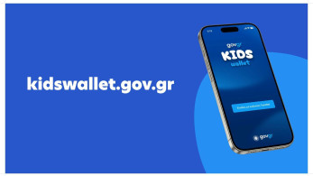 Η κυβέρνηση ανακοίνωσε το «Kids Wallet» - Έλεγχος και όρια για τα παιδιά στο διαδίκτυο