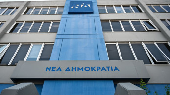 ΝΔ: διευρυμένη σύσκεψη της ΚΟ με στόχο τον συντονισμό του κοινοβουλευτικού έργου