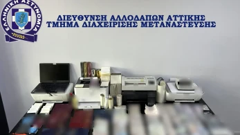Εργαστήριο πλαστών ταξιδιωτικών εγγράφων  για διακίνηση μεταναστών εντοπίστηκε στην Αττική