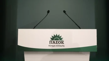 Τελειώνουν άδοξα οι περιφερειακές διασκέψεις του ΠΑΣΟΚ λόγω μικρής συμμετοχής