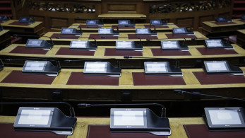 ΟΠΕΚΕΠΕ: συνεδριάζει η Επιτροπή Δεοντολογίας για την άρση ασυλίας των 11 βουλευτών
