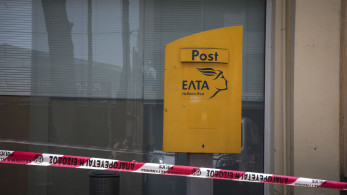 Καλάβρυτα: ένοπλη ληστεία στα ΕΛΤΑ