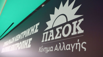 Η εμμονή του ΠΑΣΟΚ με την εργαλειοποίηση των Τεμπών οδηγεί σε νέο φιάσκο