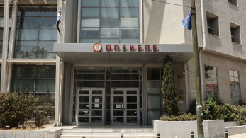 ΟΠΕΚΕΠΕ: η Λερναία Ύδρα του βαθέος κράτους μόλις έχασε ένα κεφάλι