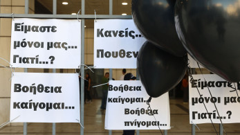 Υποκριτές και αμνήμονες: ο ΣΥΡΙΖΑ, το Μάτι και τα Τέμπη