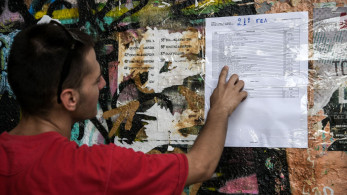 «Κλείδωσαν» τα μηχανογραφικά – Στις 25 Ιουλίου οι βάσεις εισαγωγής