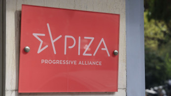 Σκευωρία Novartis: Οι ψευδομάρτυρες ένοχοι για τη δικαιοσύνη, «αθώοι» για τον ΣΥΡΙΖΑ