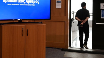 Οι αναρτήσεις της κυβέρνησης για τον Προσωπικό Αριθμό