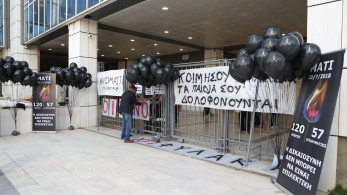 Μάτι: η Αστυνομία αναζητά τον Ιωάννη Φωστιέρη μετά την καταδικαστική απόφαση