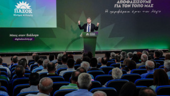 Το ΠΑΣΟΚ και ο «ουρανός με τ’ άστρα»